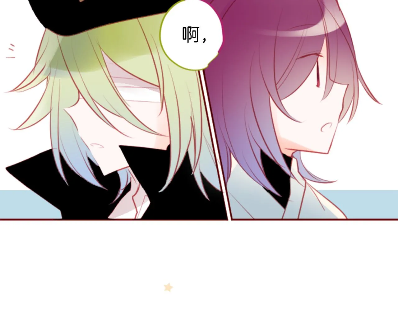 第128话 陷入爱情的少女是这样说的 第95页