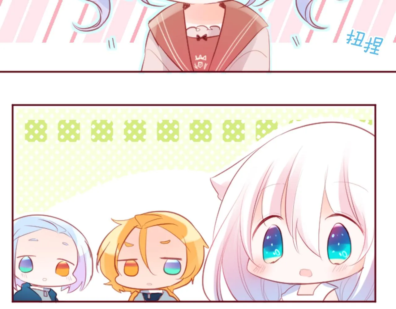 第127话 爱情颜色的巧克力大事件 第5页