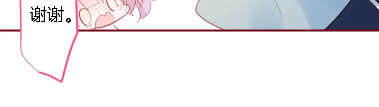 第127话 爱情颜色的巧克力大事件 第25页