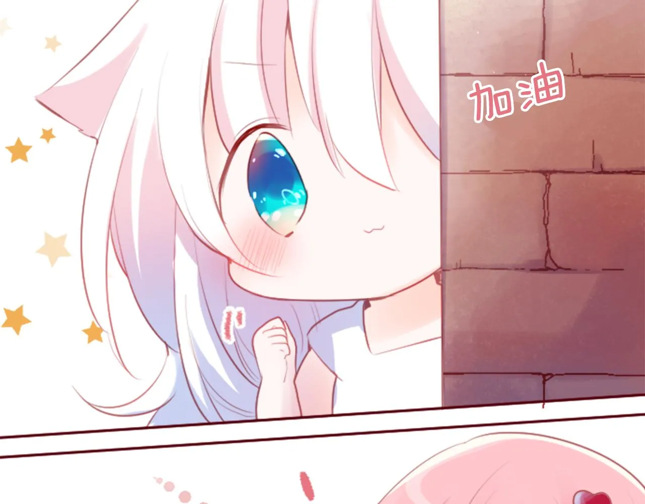 第127话 爱情颜色的巧克力大事件 第65页