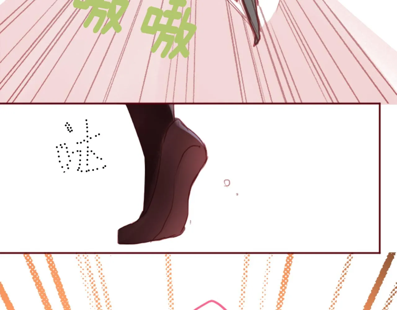 第127话 爱情颜色的巧克力大事件 第79页