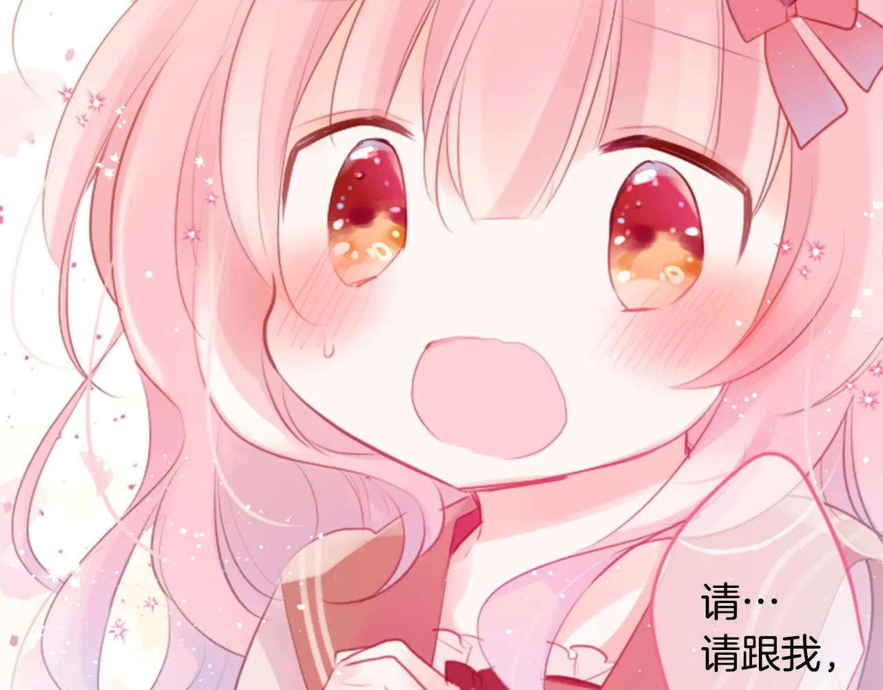 第127话 爱情颜色的巧克力大事件 第85页