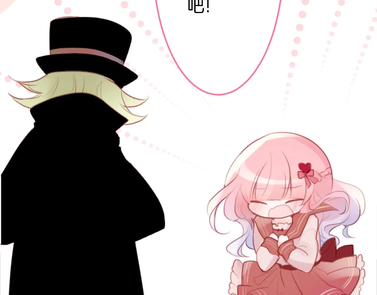 第127话 爱情颜色的巧克力大事件 第87页