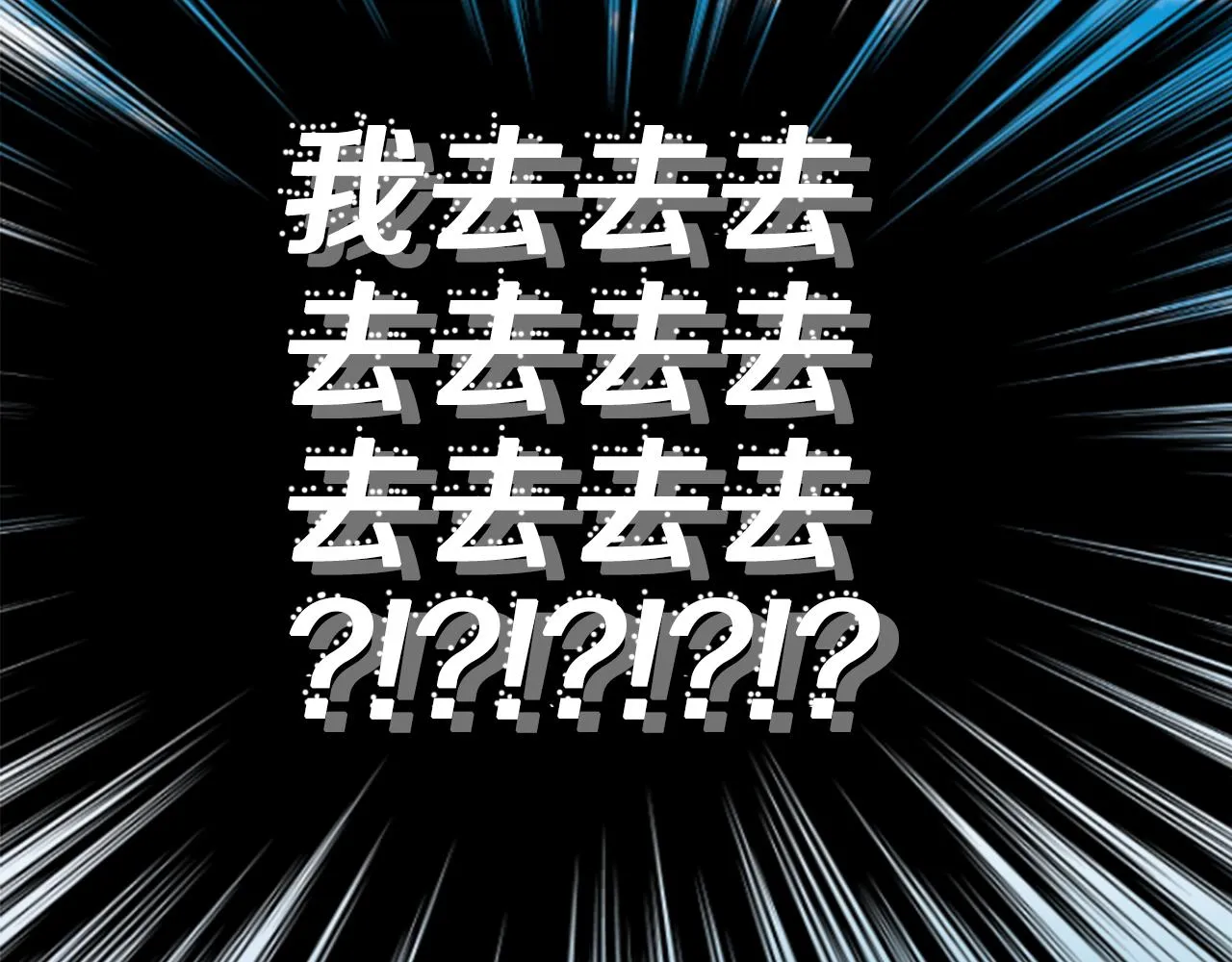 第127话 爱情颜色的巧克力大事件 第91页