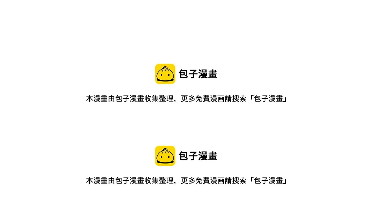 第127话 爱情颜色的巧克力大事件 第93页
