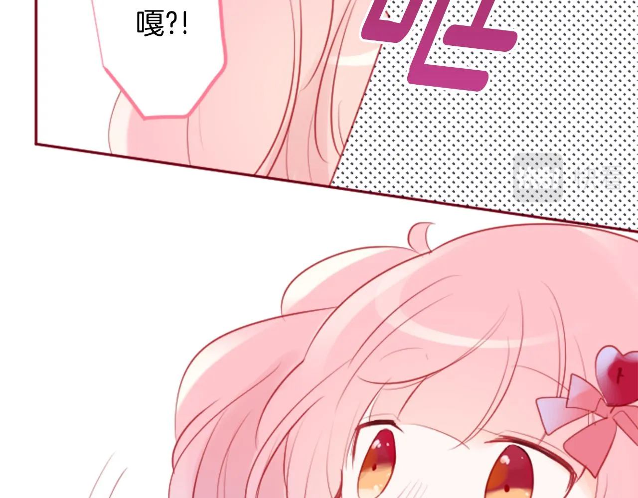 第126话 酒心巧克力告白事件 第9页