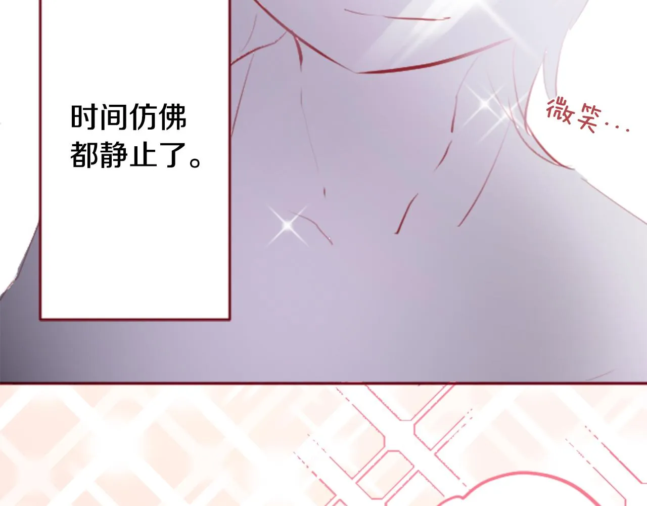 第126话 酒心巧克力告白事件 第11页