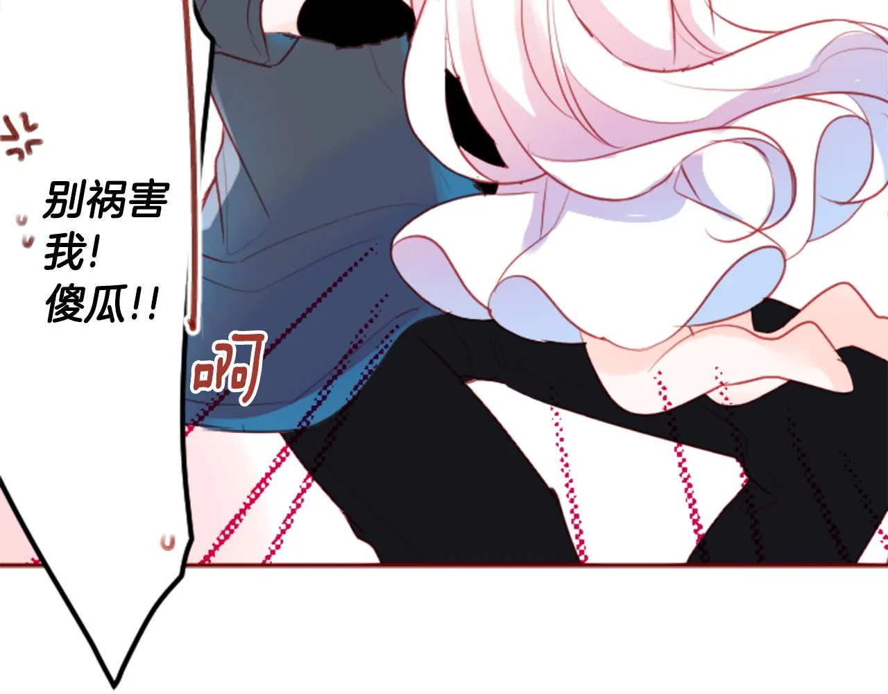 第126话 酒心巧克力告白事件 第42页