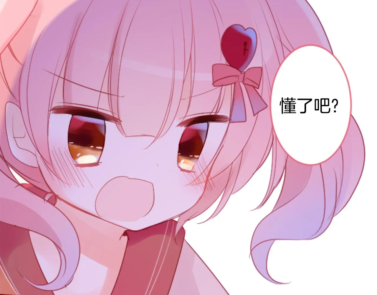 第126话 酒心巧克力告白事件 第62页