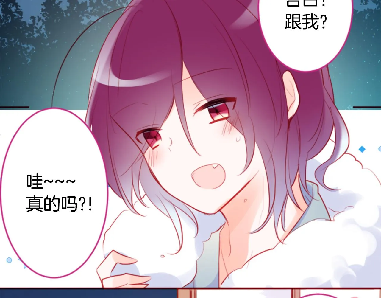 第126话 酒心巧克力告白事件 第68页