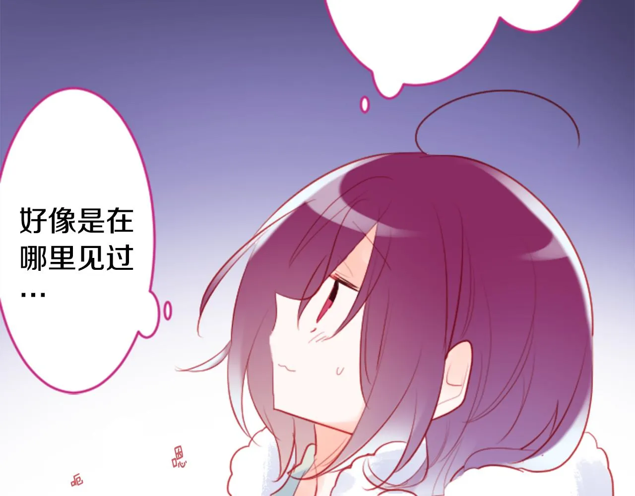 第126话 酒心巧克力告白事件 第73页