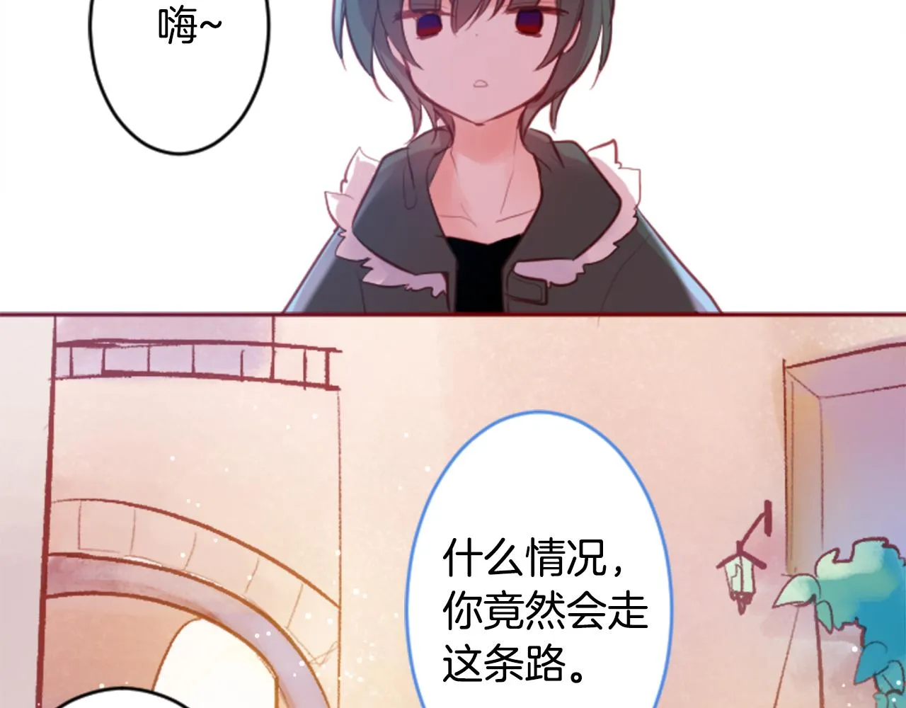 第125话 樱桃蛋挞爱情事件 第5页