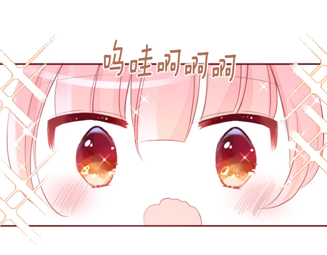 第125话 樱桃蛋挞爱情事件 第22页