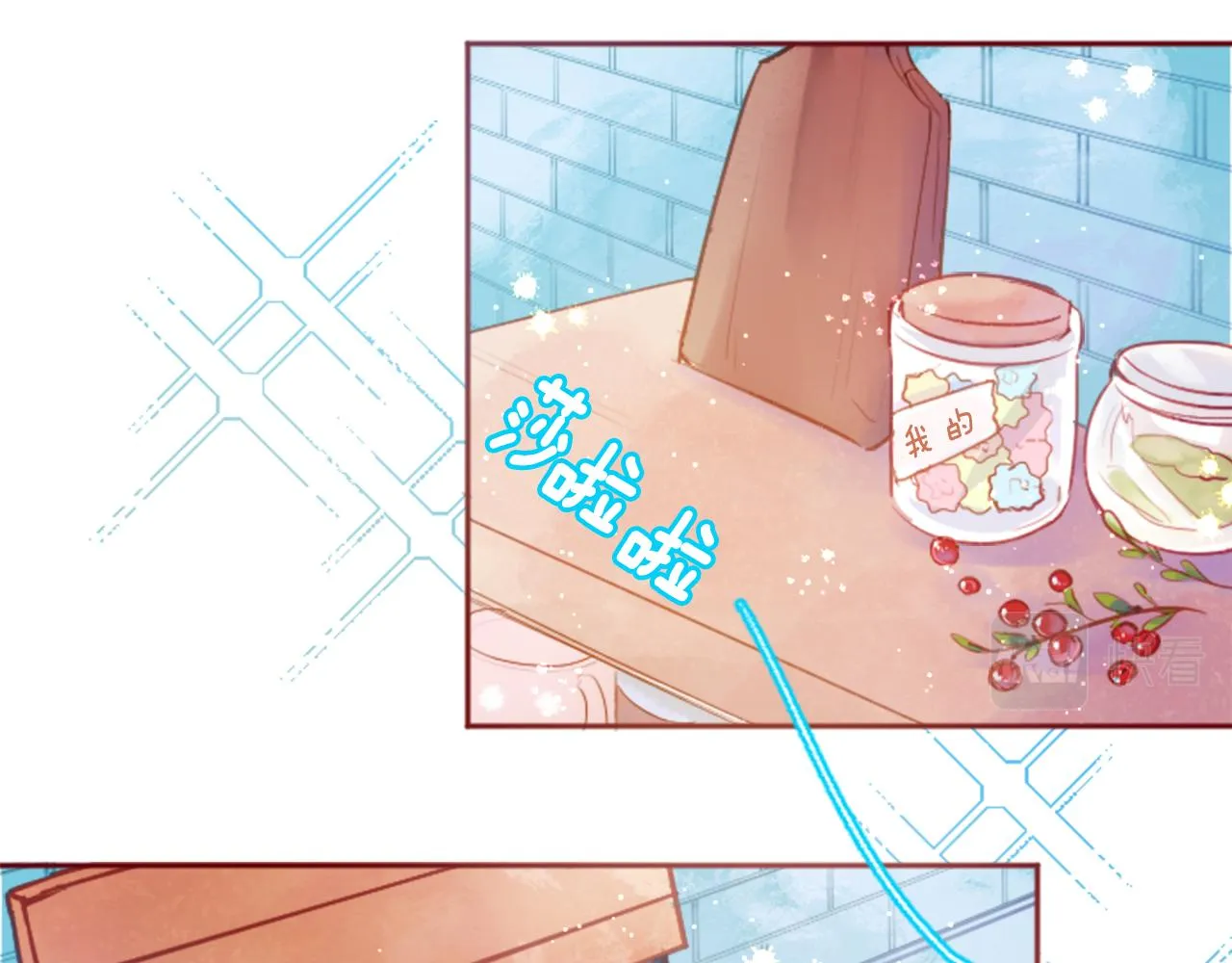 第125话 樱桃蛋挞爱情事件 第23页