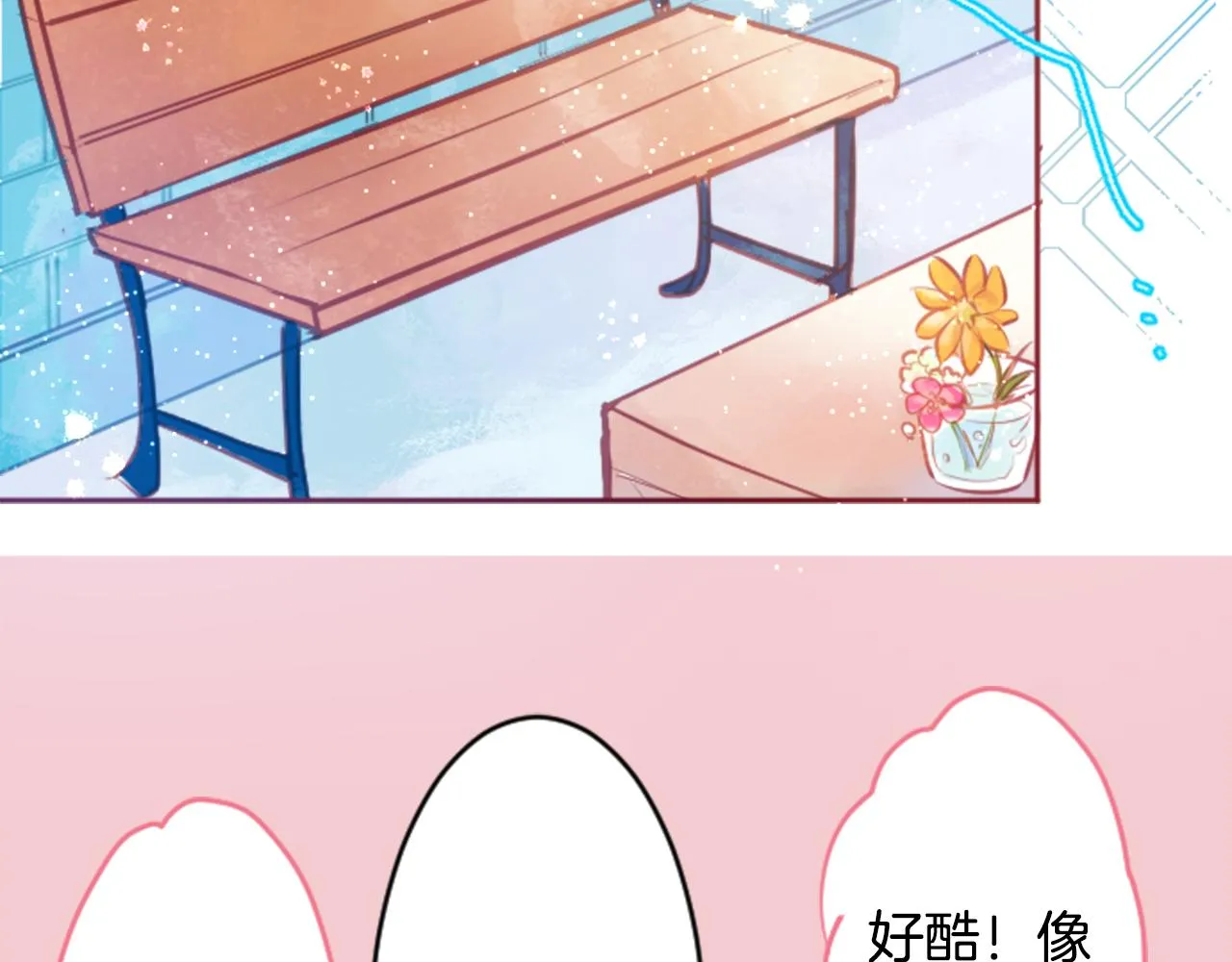 第125话 樱桃蛋挞爱情事件 第24页