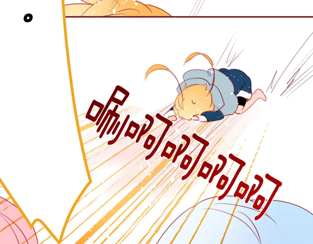 第125话 樱桃蛋挞爱情事件 第45页
