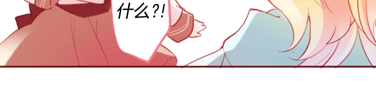 第125话 樱桃蛋挞爱情事件 第55页
