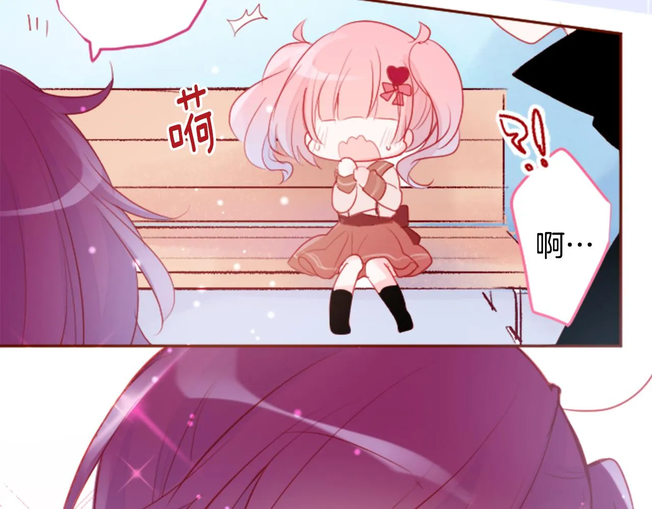 第125话 樱桃蛋挞爱情事件 第76页