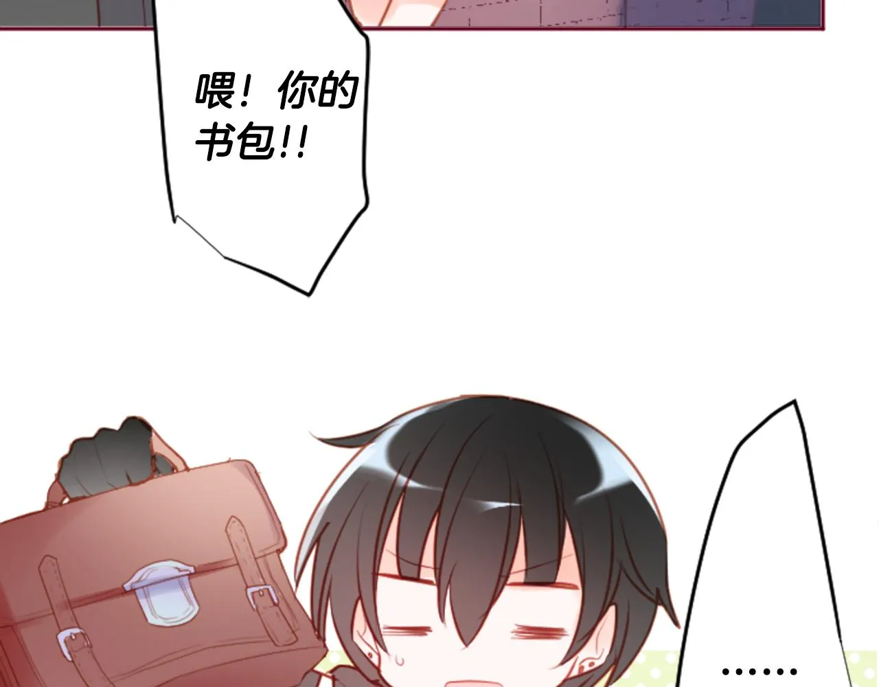 第124话 樱桃·巧克力·小少女end 第5页