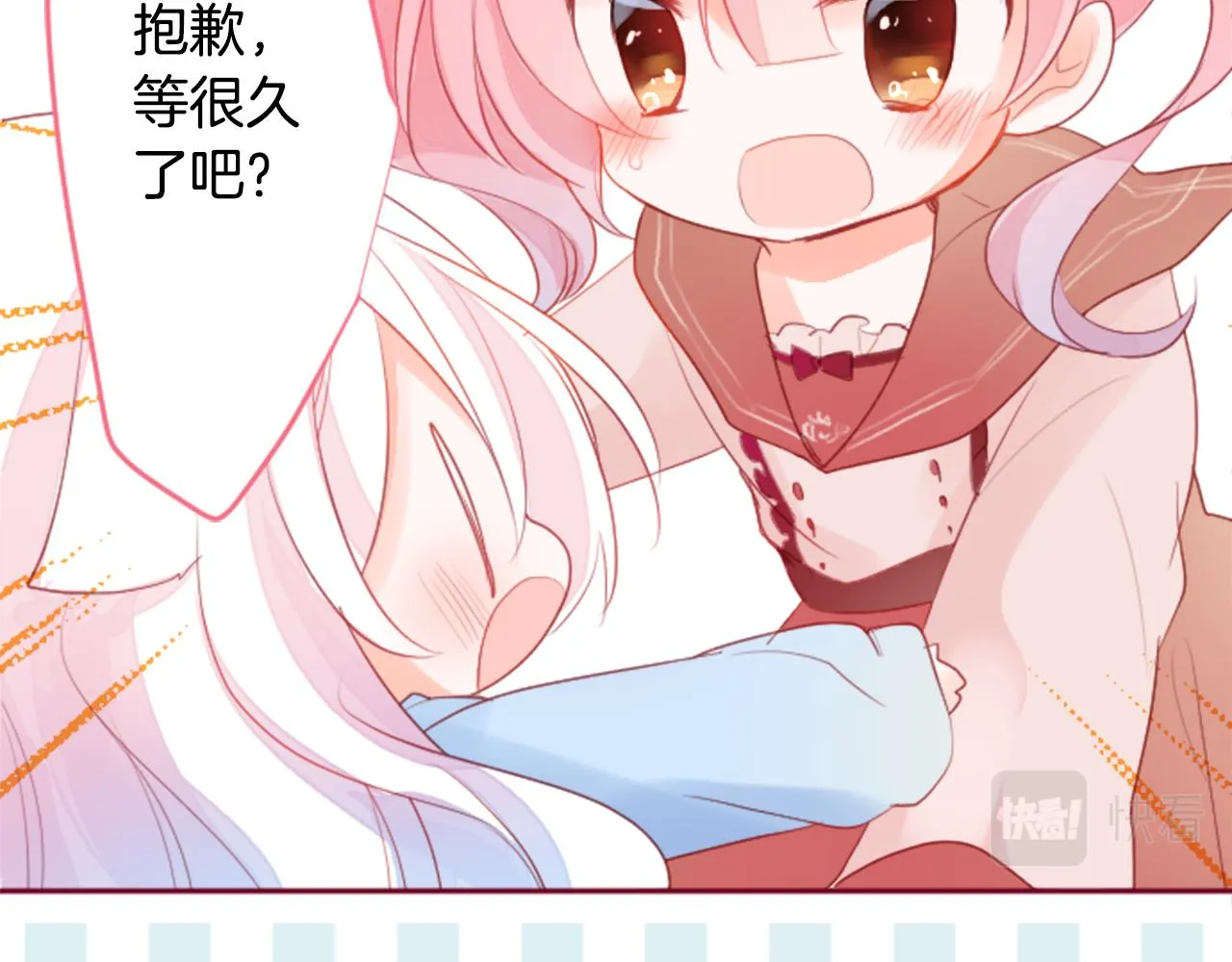 第124话 樱桃·巧克力·小少女end 第11页
