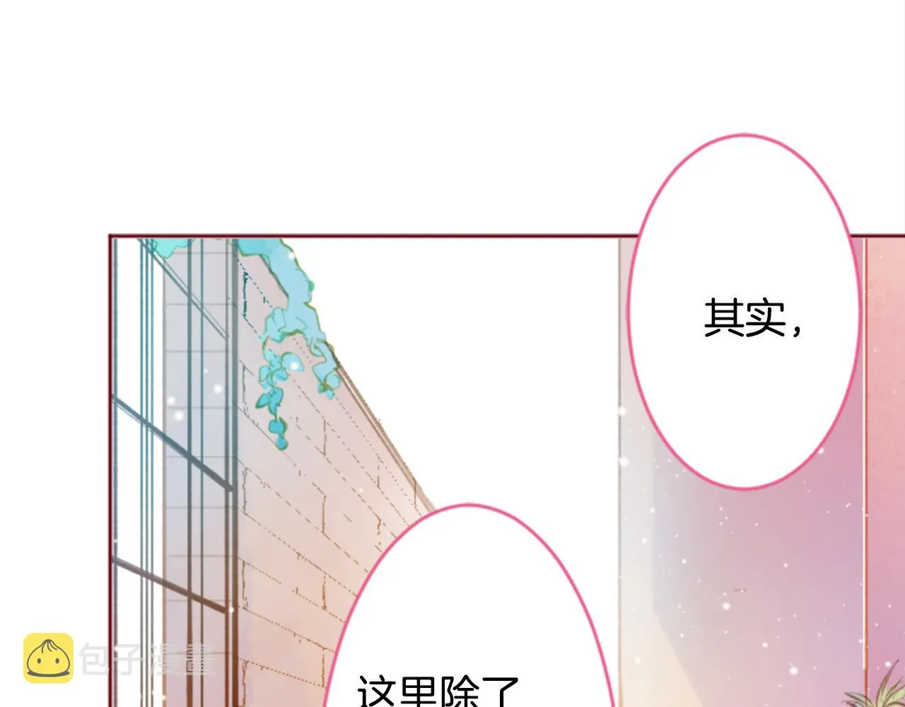第124话 樱桃·巧克力·小少女end 第29页