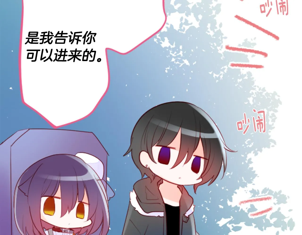 第124话 樱桃·巧克力·小少女end 第34页