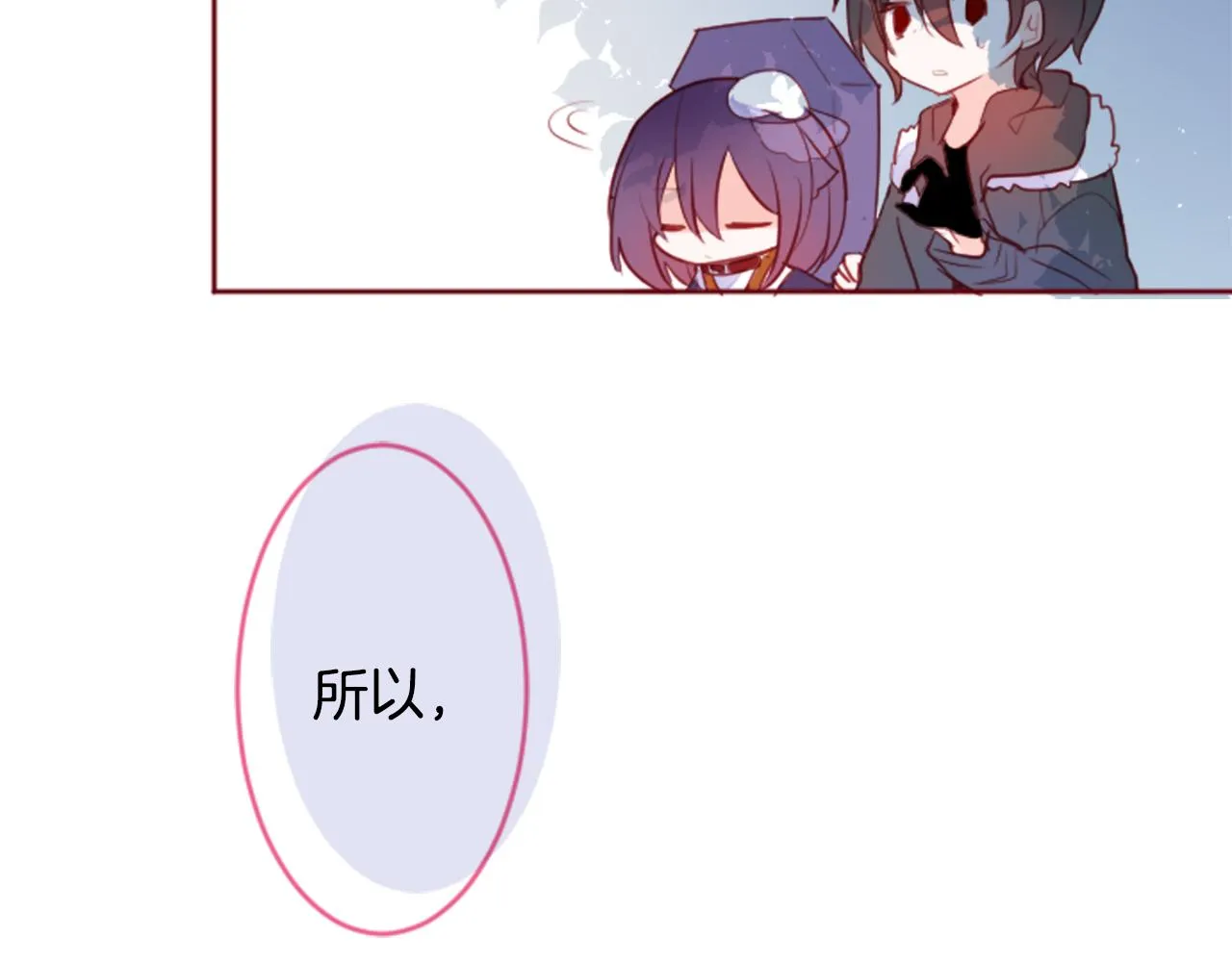 第124话 樱桃·巧克力·小少女end 第40页