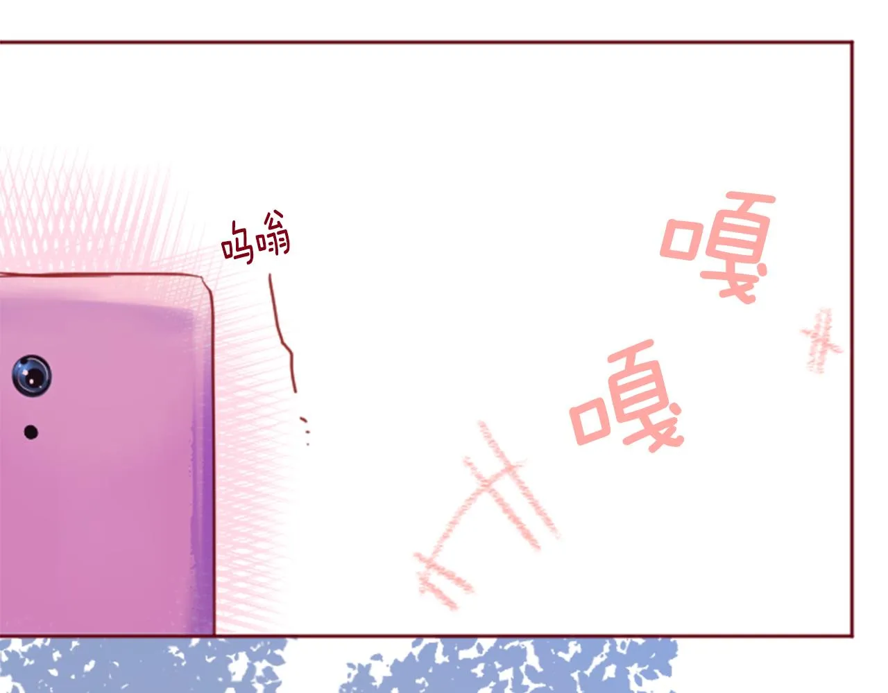第124话 樱桃·巧克力·小少女end 第57页