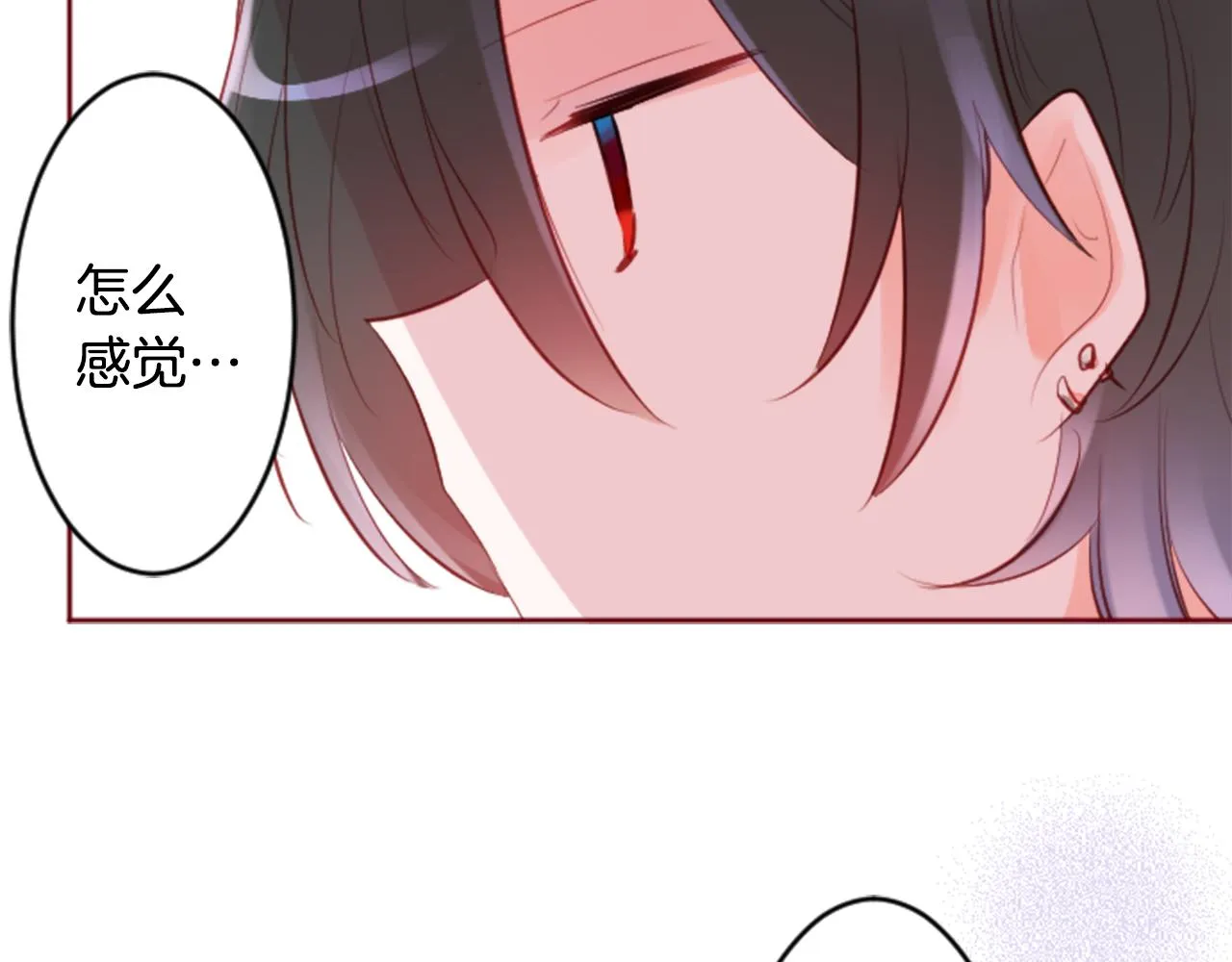 第124话 樱桃·巧克力·小少女end 第62页