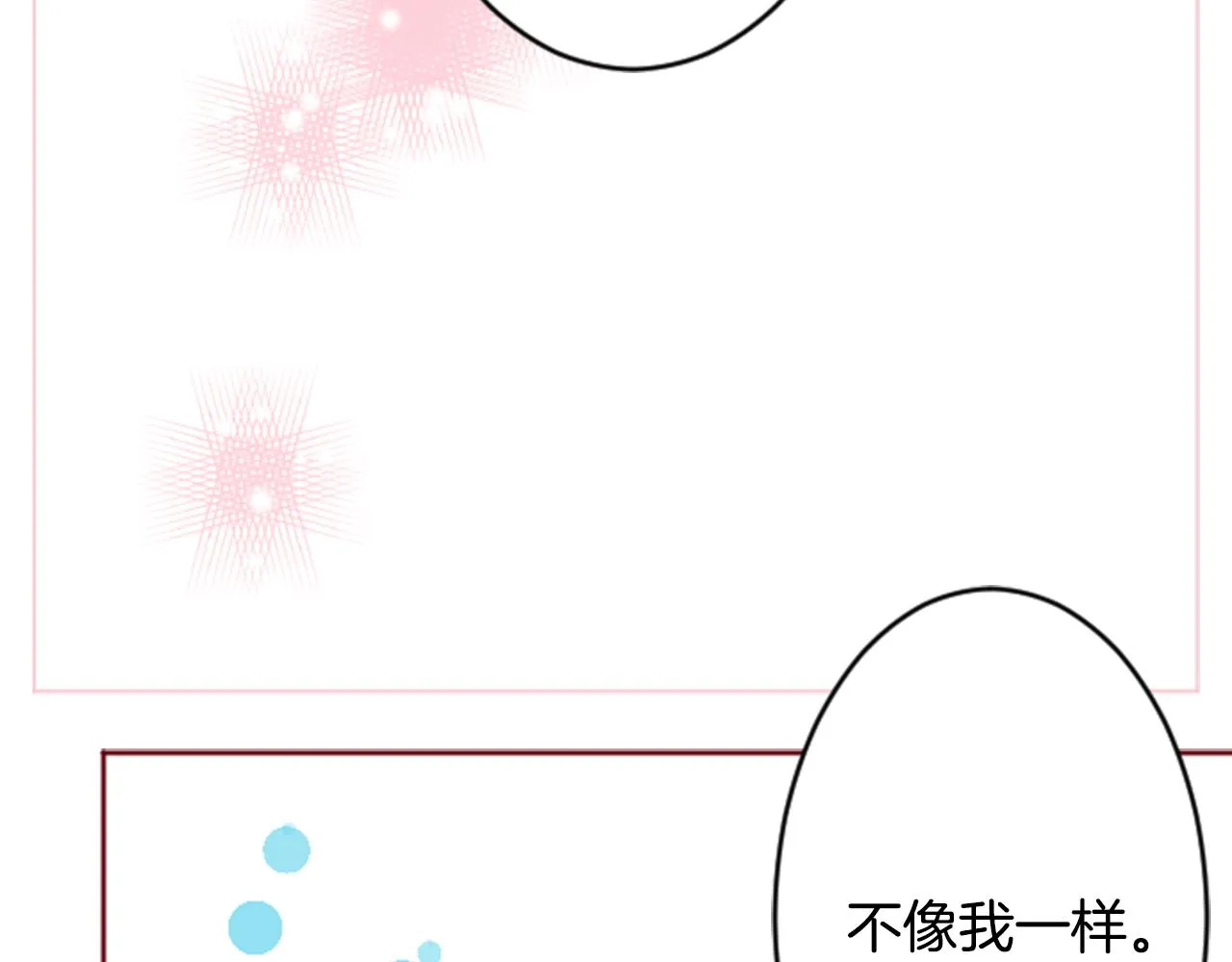 第124话 樱桃·巧克力·小少女end 第68页