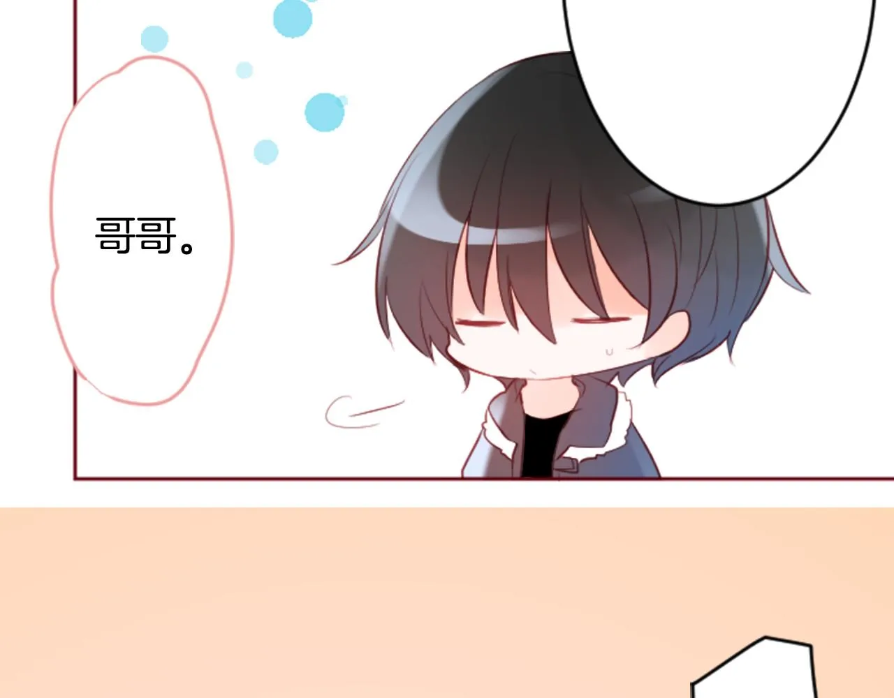 第124话 樱桃·巧克力·小少女end 第69页