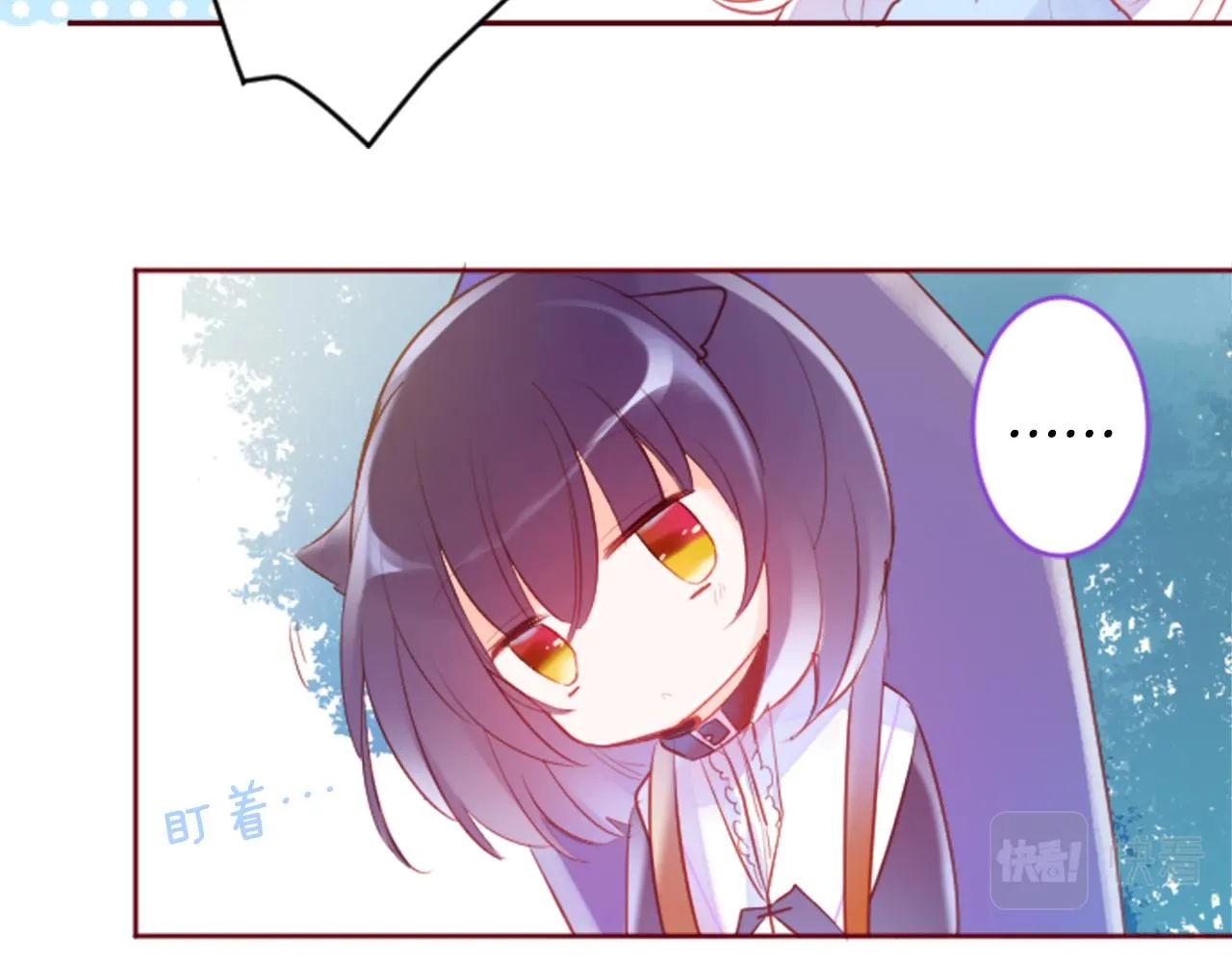 第124话 樱桃·巧克力·小少女end 第73页
