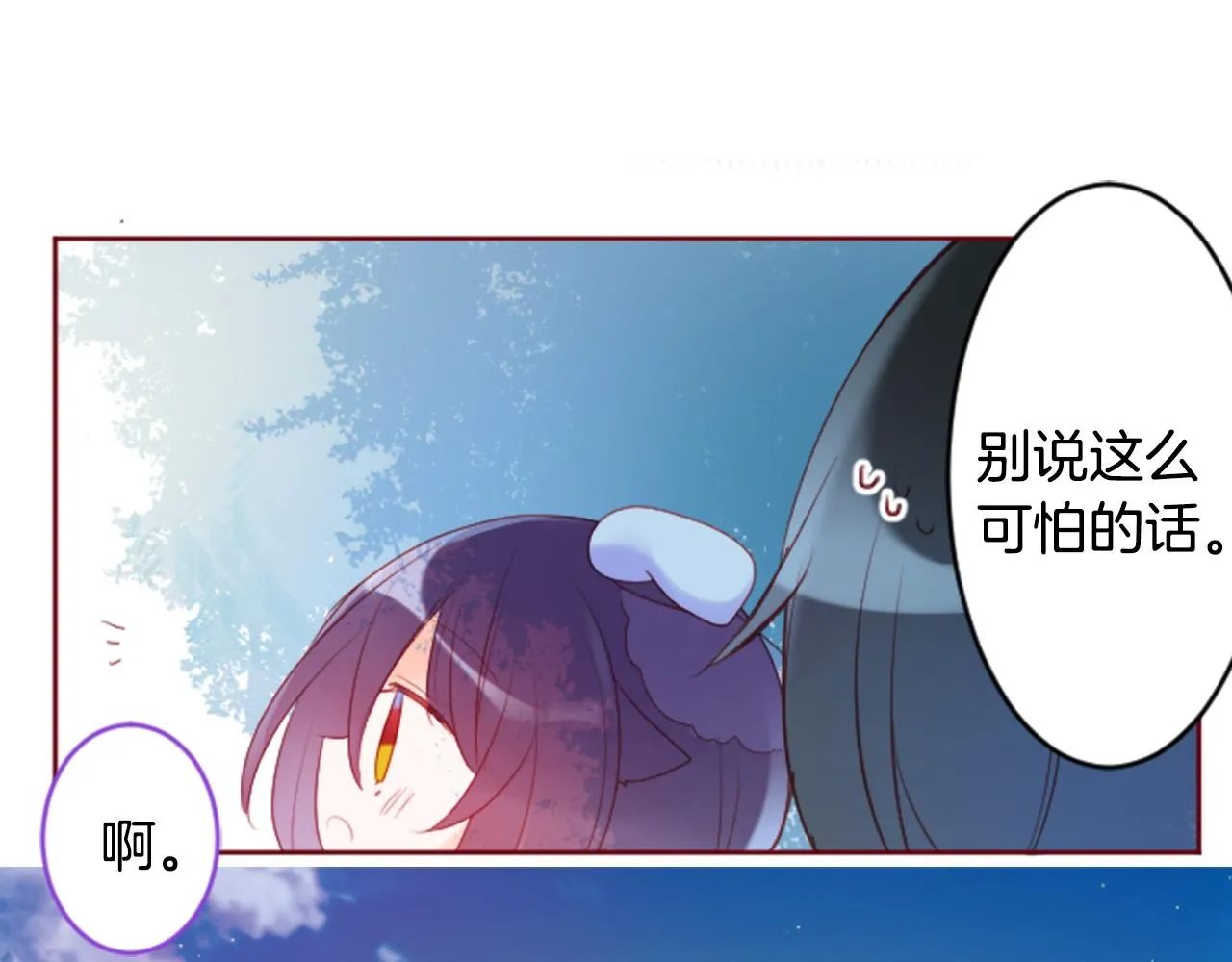 第124话 樱桃·巧克力·小少女end 第77页
