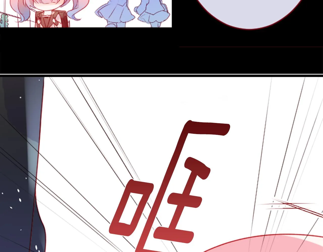 第123话 樱桃·巧克力·小少女5 第7页