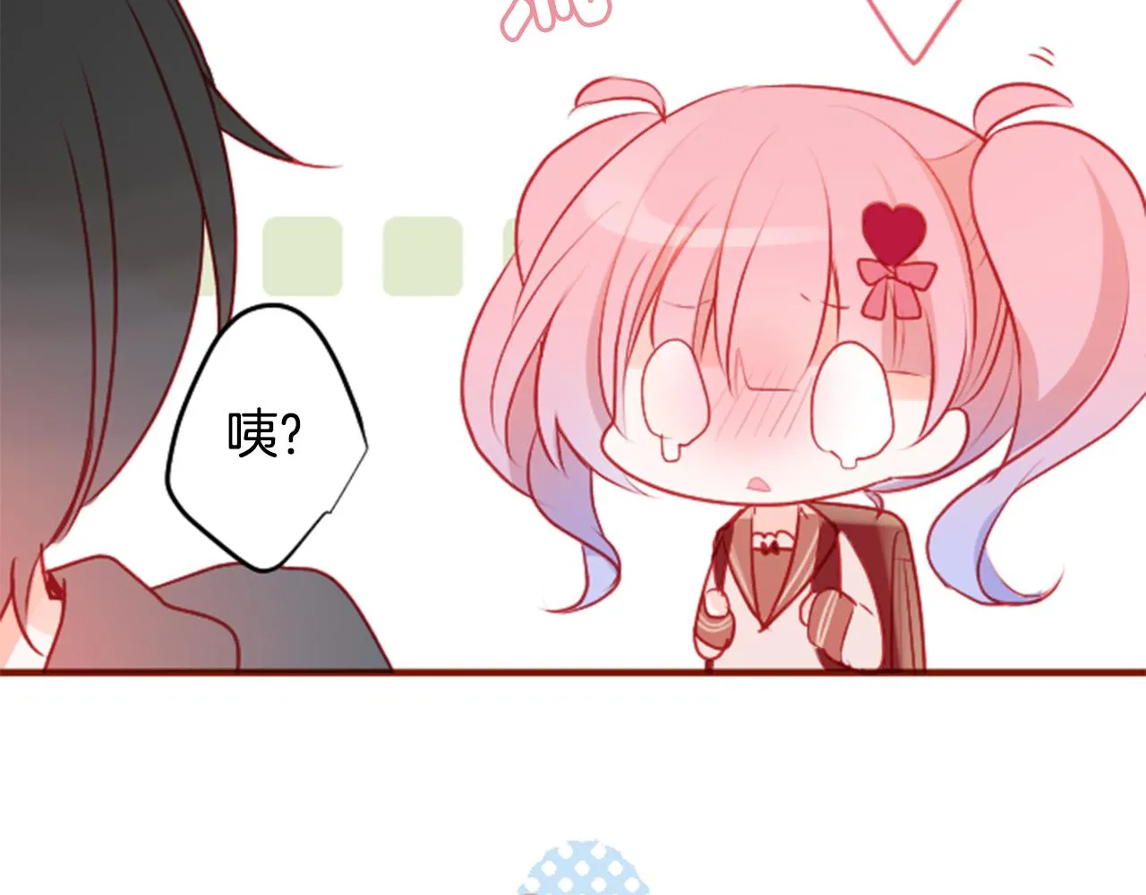 第123话 樱桃·巧克力·小少女5 第11页