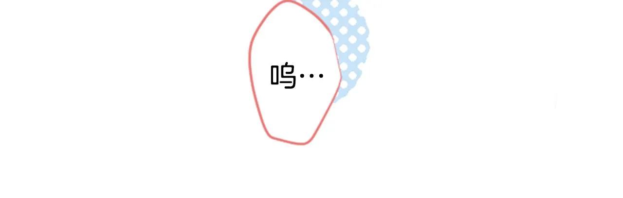 第123话 樱桃·巧克力·小少女5 第12页