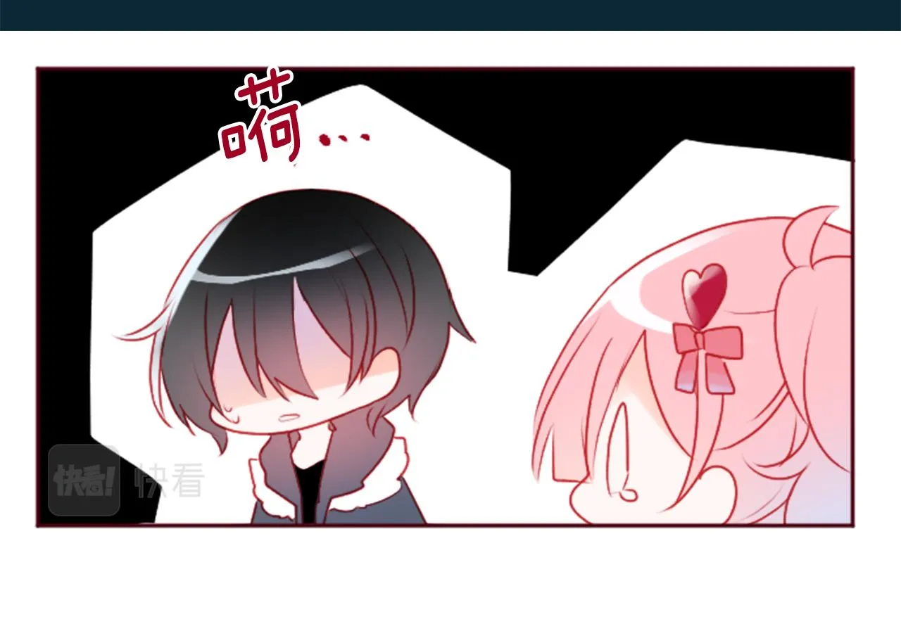 第123话 樱桃·巧克力·小少女5 第34页