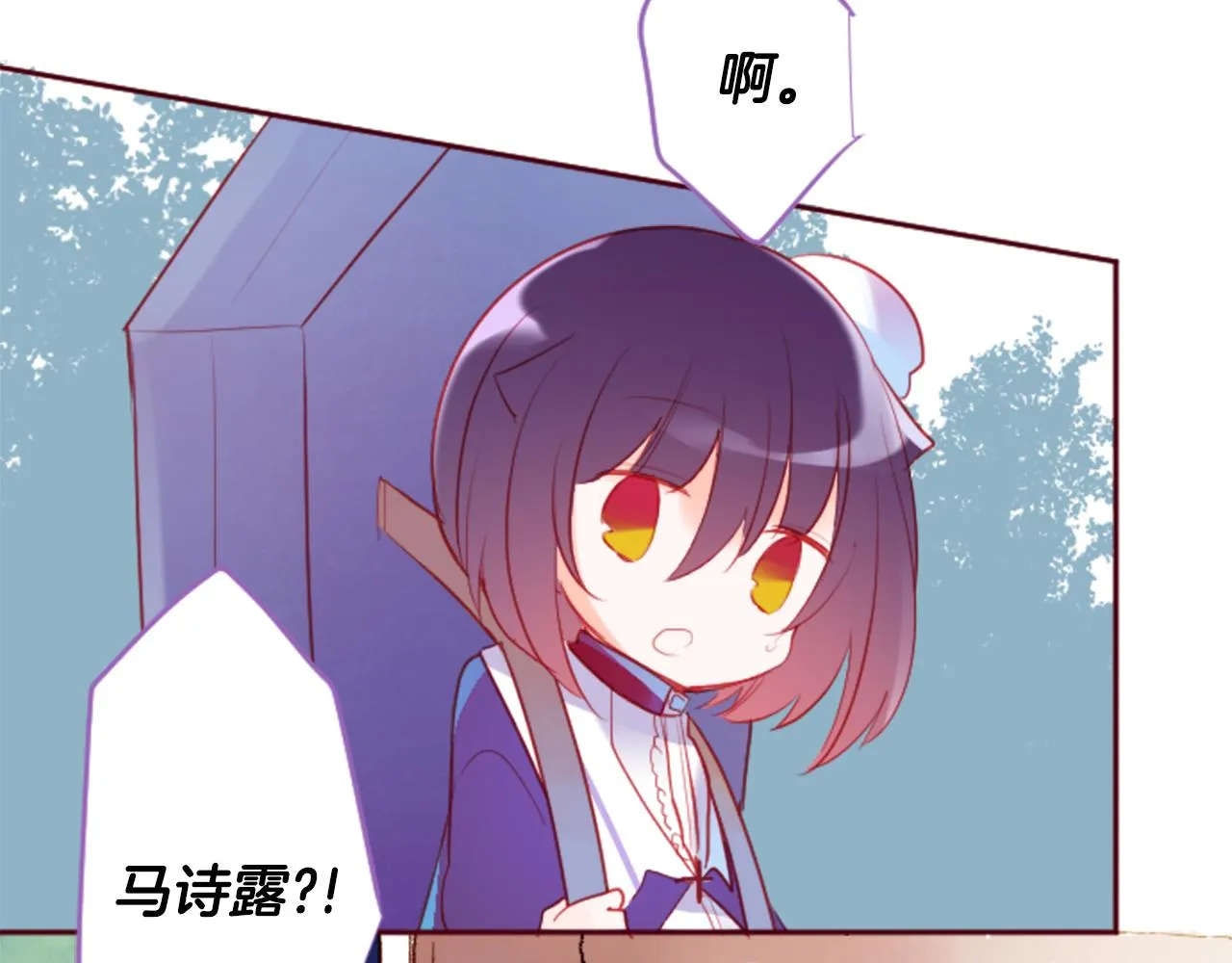 第123话 樱桃·巧克力·小少女5 第37页