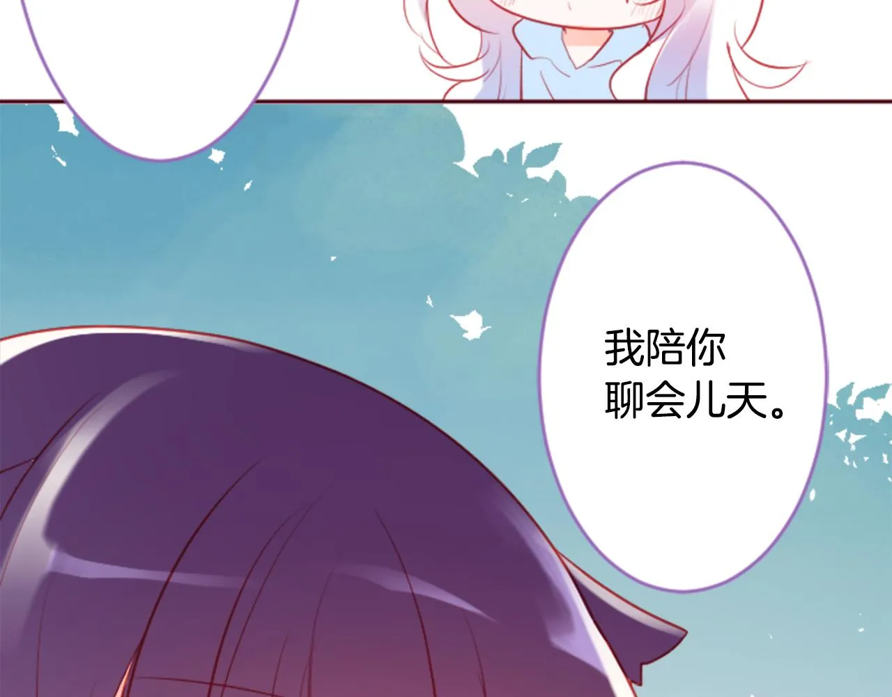 第123话 樱桃·巧克力·小少女5 第42页