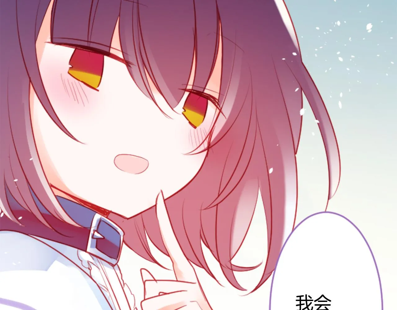 第123话 樱桃·巧克力·小少女5 第43页