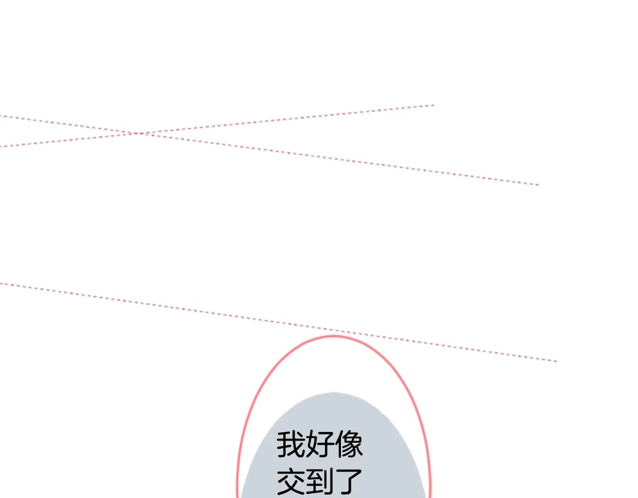第123话 樱桃·巧克力·小少女5 第45页