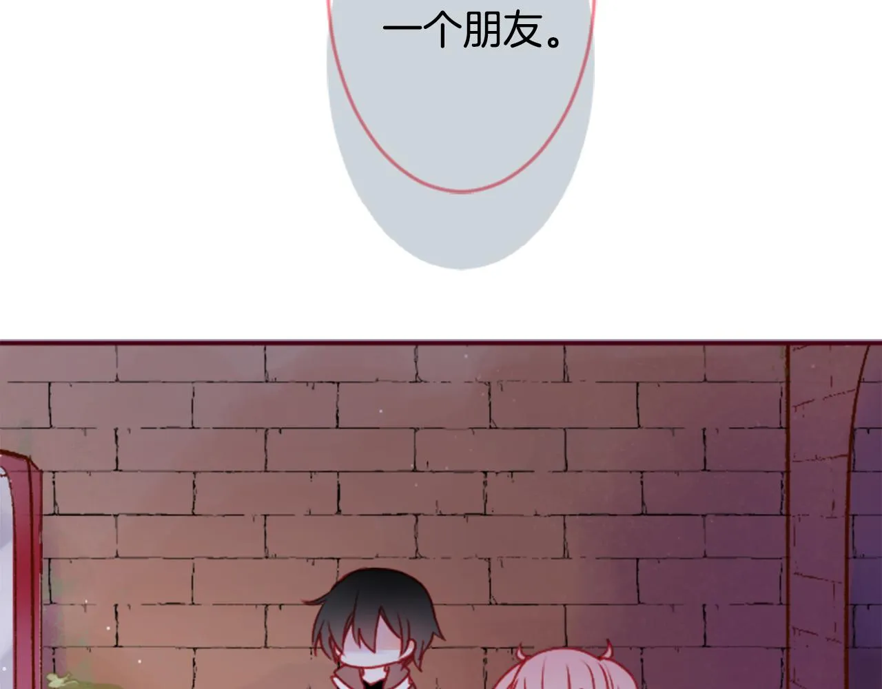 第123话 樱桃·巧克力·小少女5 第46页