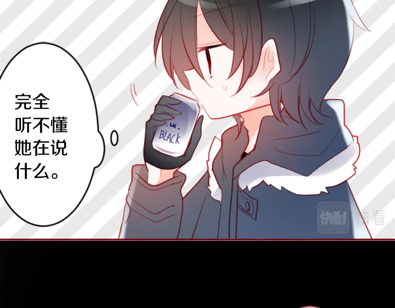 第123话 樱桃·巧克力·小少女5 第49页