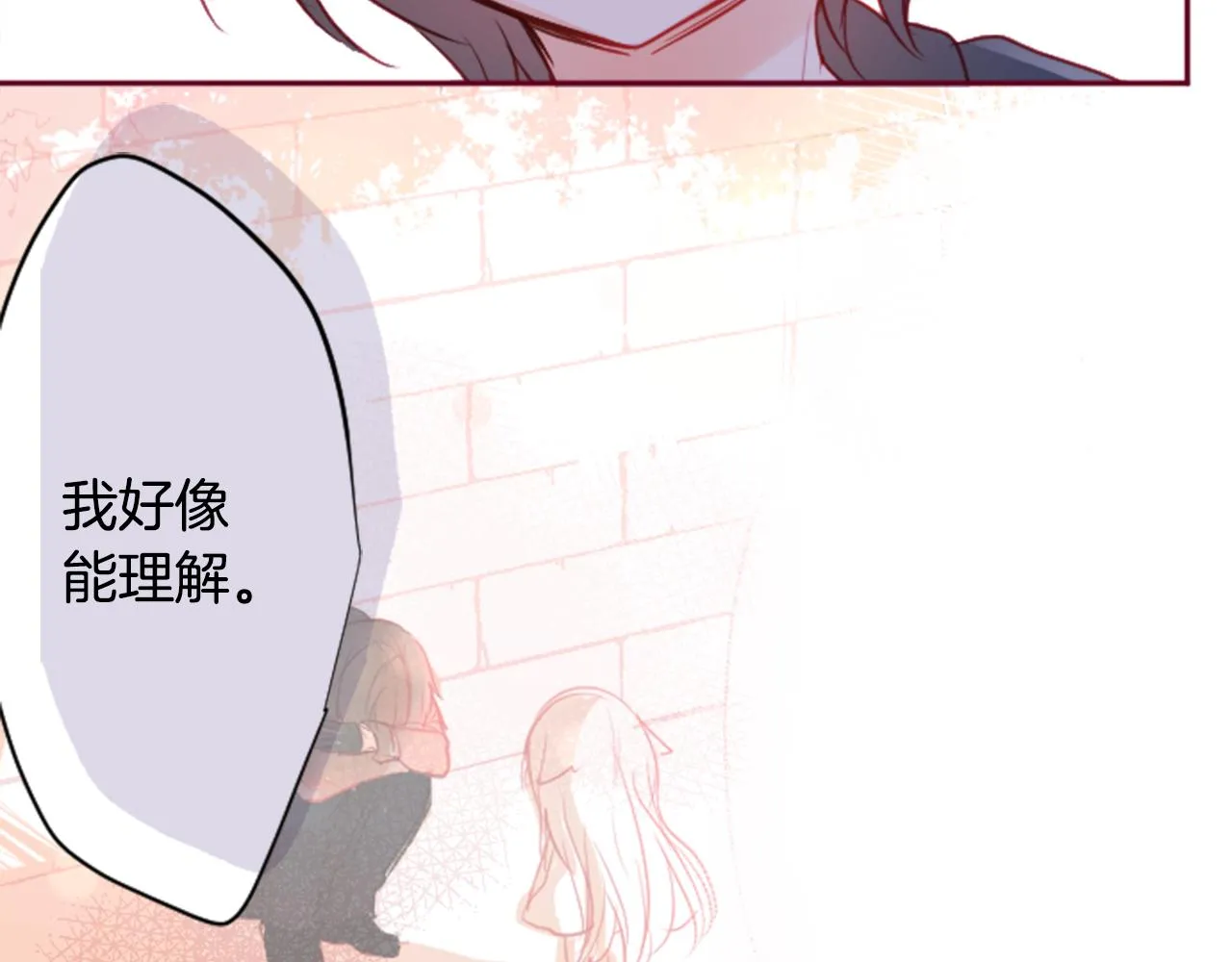 第123话 樱桃·巧克力·小少女5 第60页