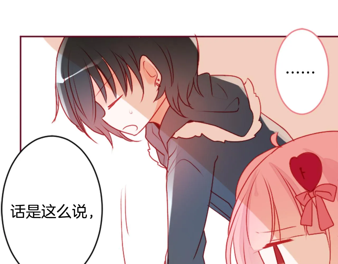 第123话 樱桃·巧克力·小少女5 第64页