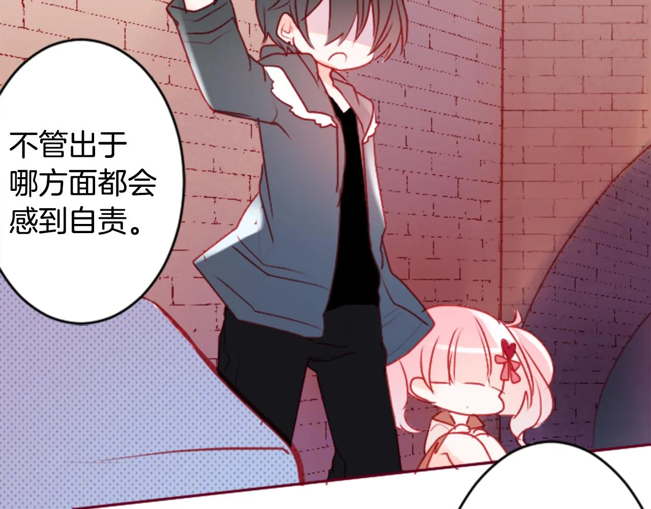 第123话 樱桃·巧克力·小少女5 第66页