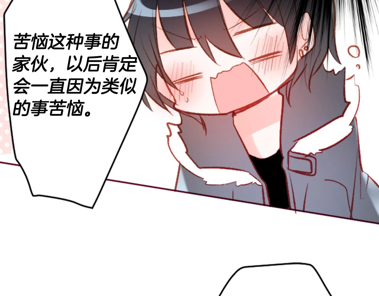 第123话 樱桃·巧克力·小少女5 第75页