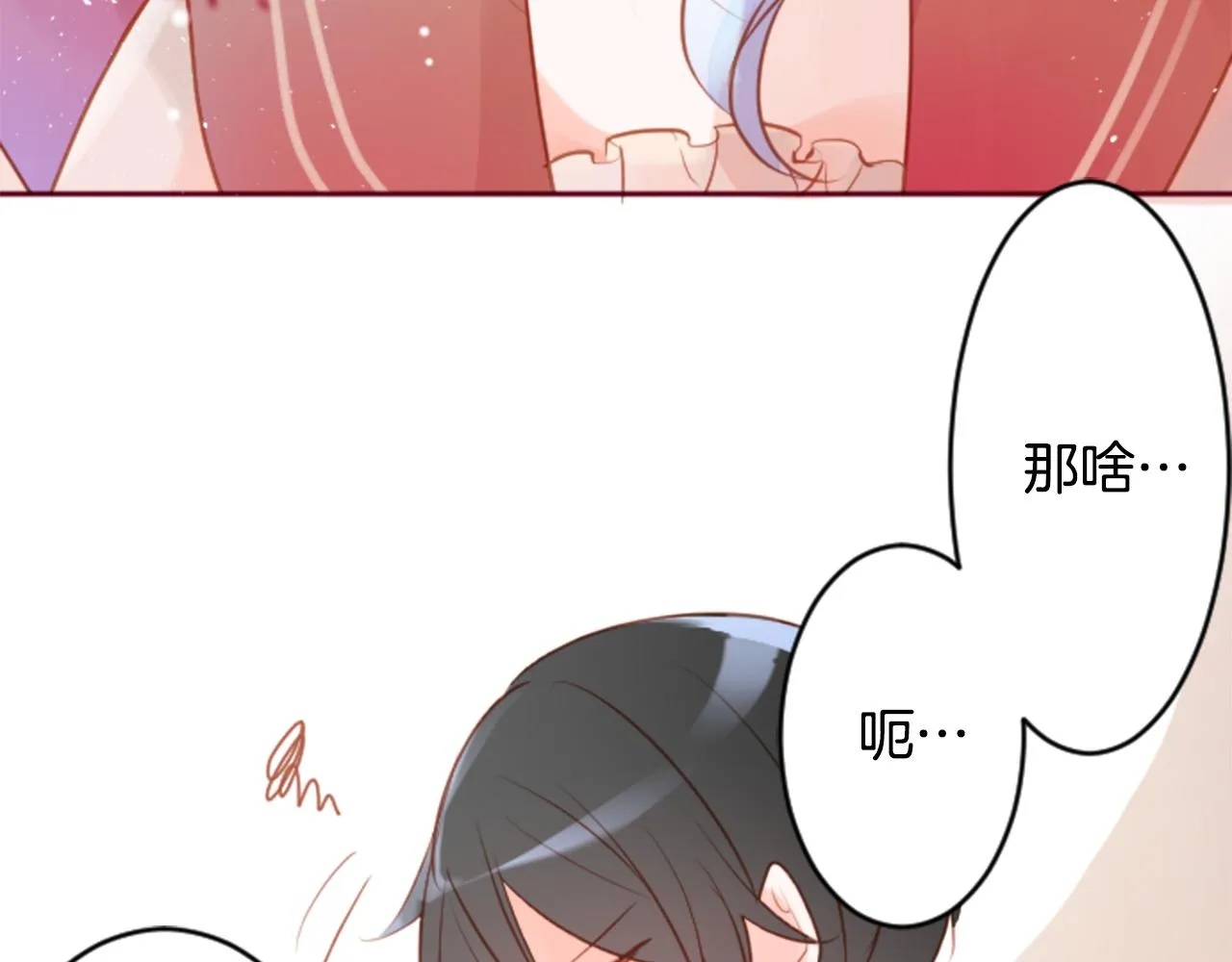 第123话 樱桃·巧克力·小少女5 第79页