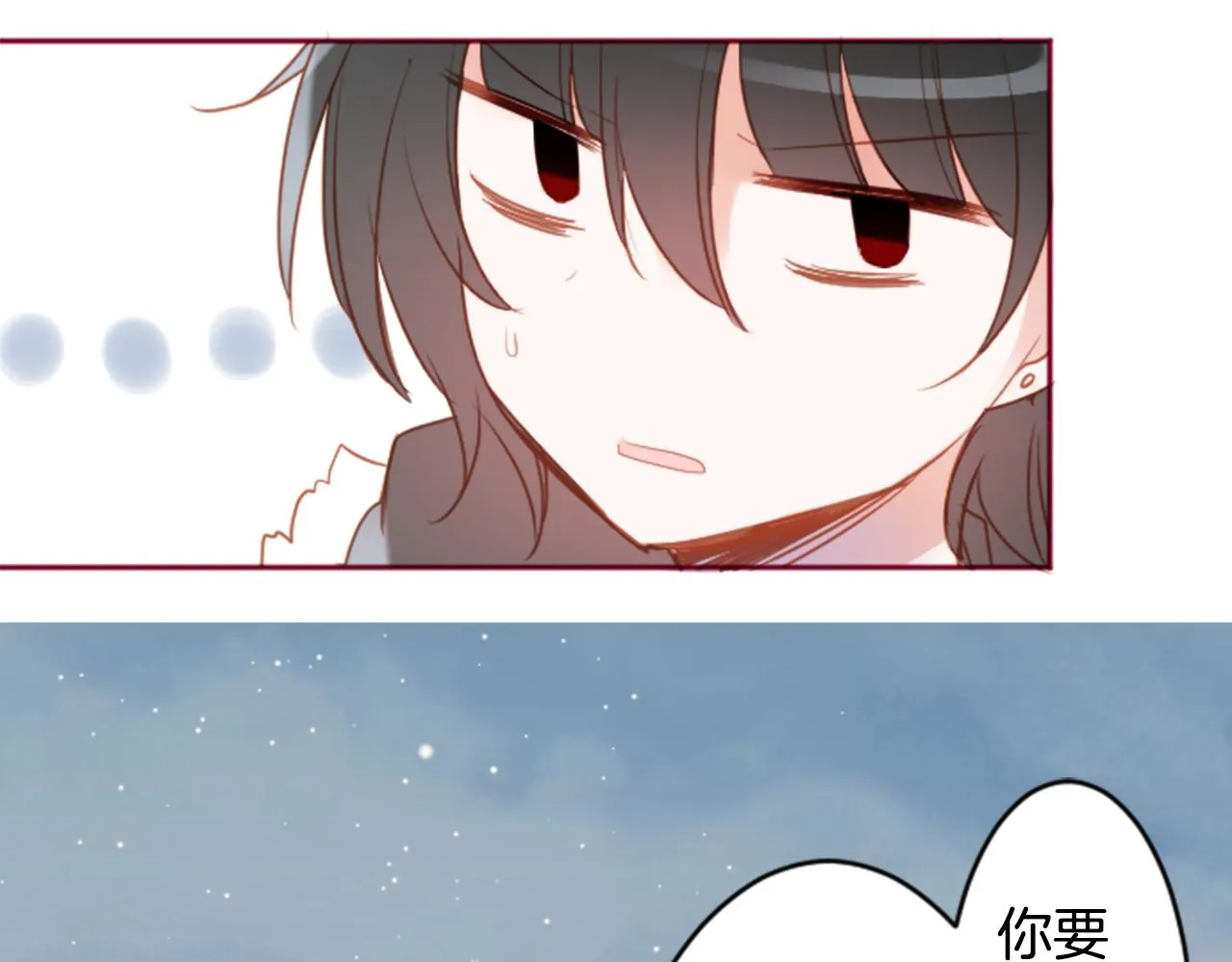 第123话 樱桃·巧克力·小少女5 第87页
