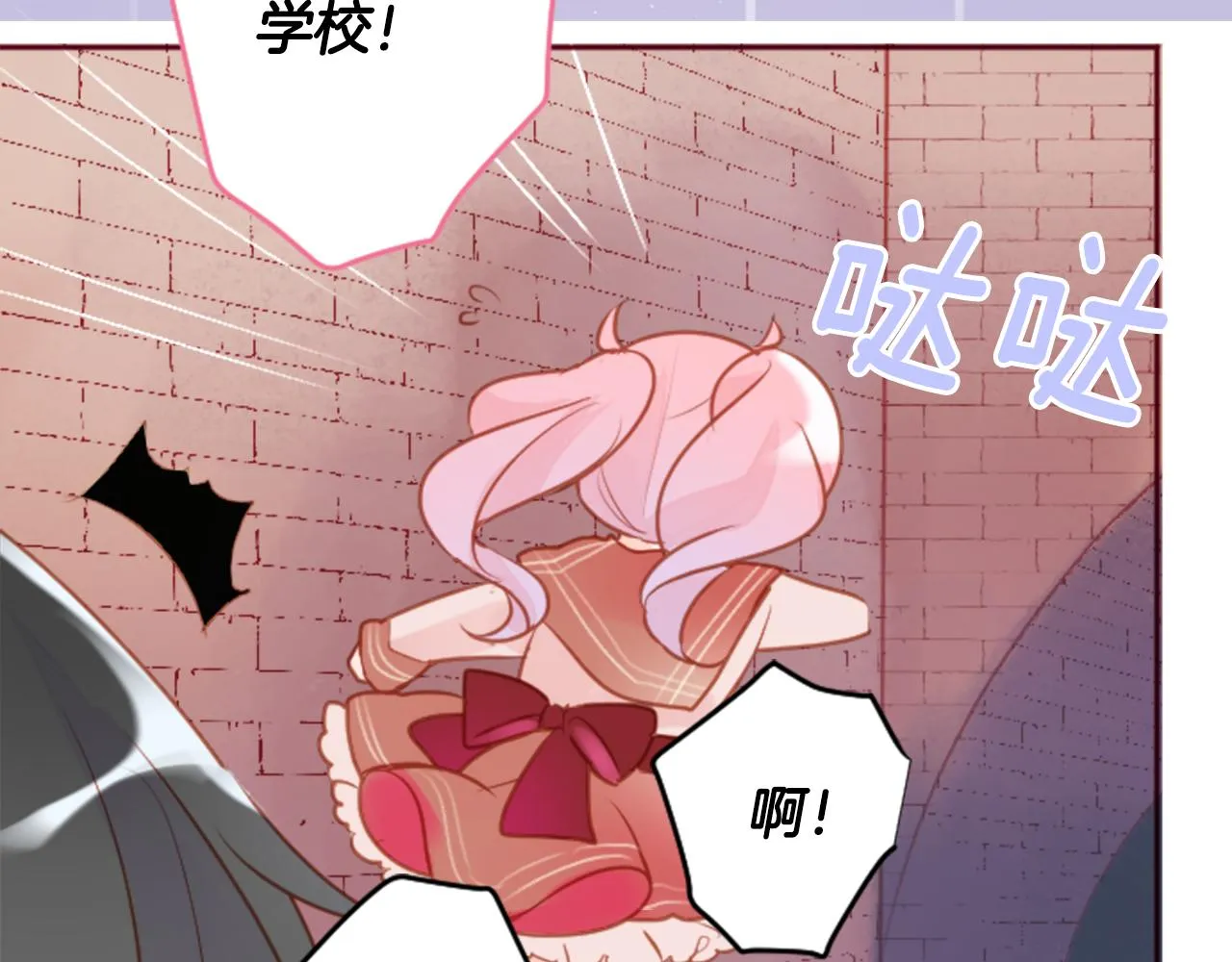 第123话 樱桃·巧克力·小少女5 第94页